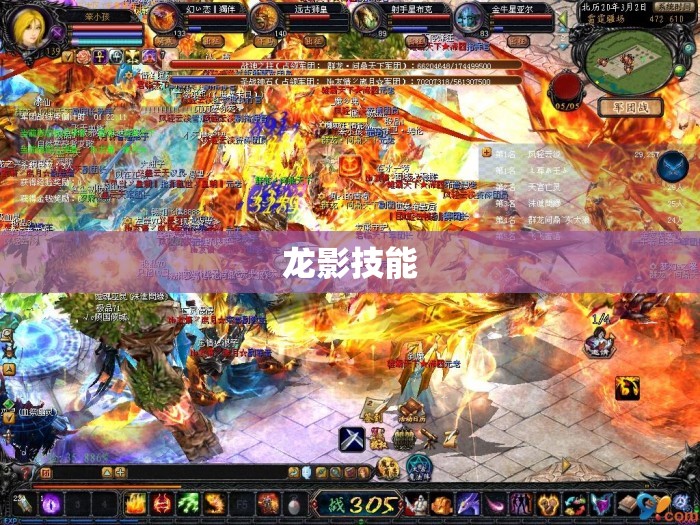 风暴之翼:魔域sf新开,骑兽攻略全面解析 - 轩辕网