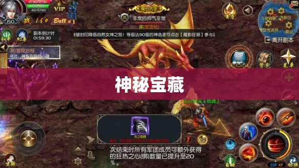 魔域手游私sf官网 暗黑龙鸟的逆袭——探寻魔域私服SF神秘宝藏 - 轩辕网