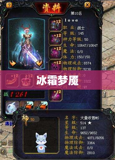 放管服魔域私服 家族的事情 - 轩辕网