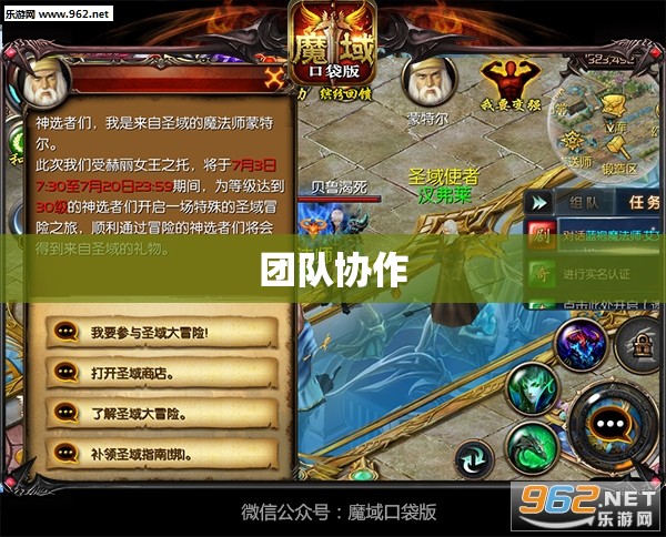 剑魂归来:全新魔域SF攻略指南 - 轩辕网