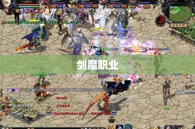 神之化身降临魔域，揭秘神秘YY私服的逆天魔法之旅 - 轩辕网