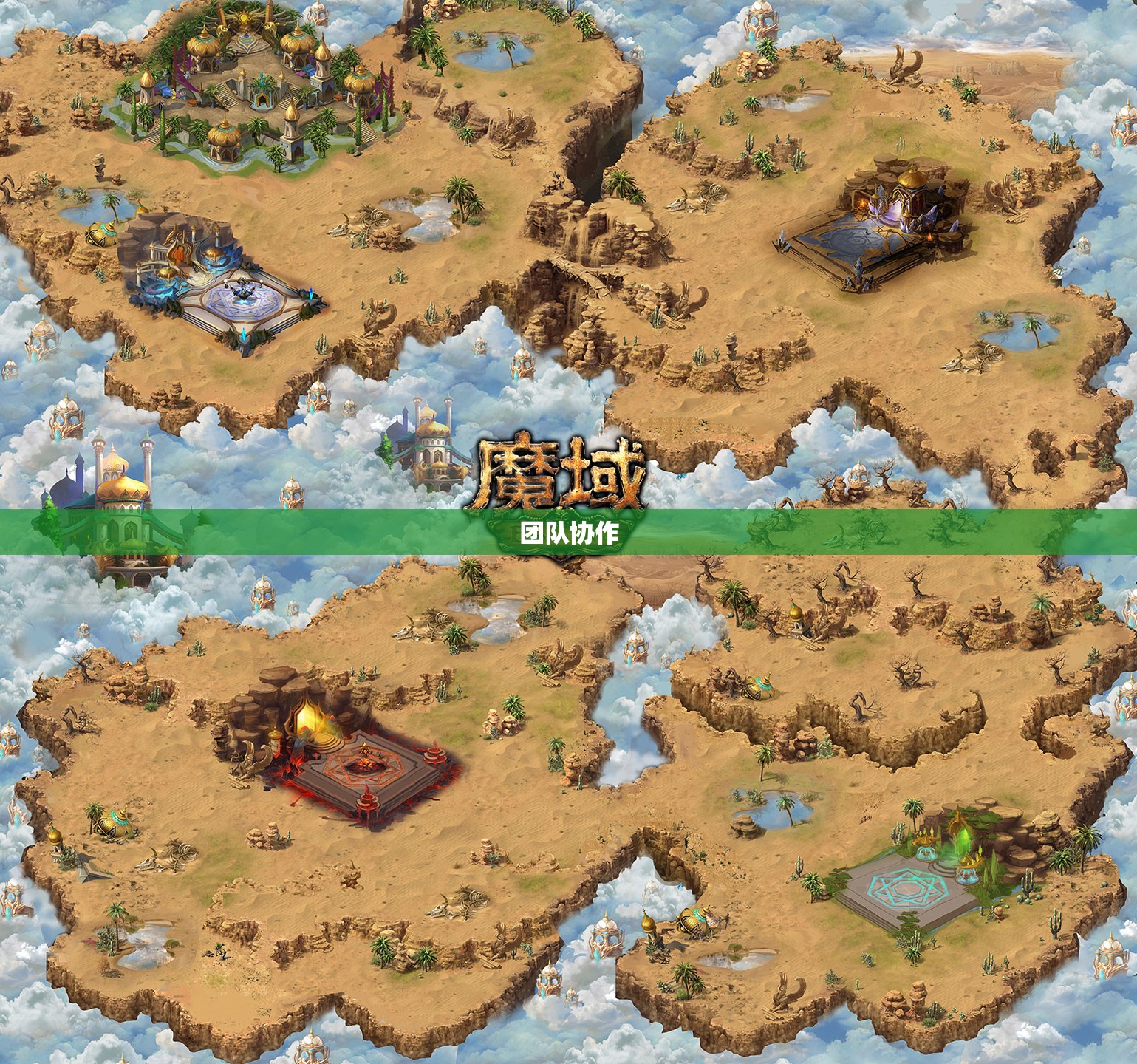 宝宝升到133级不可忽视的一个细节 魔域SF - 轩辕网