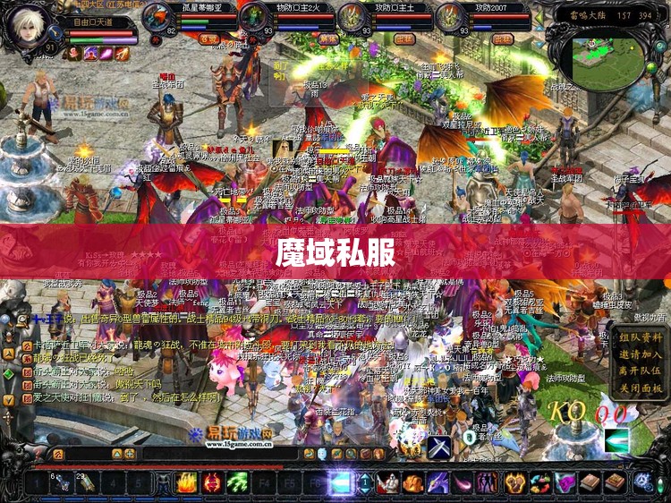  暗夜魔龙之逆天崛起——魔域私服外挂下载盘点 - 轩辕网