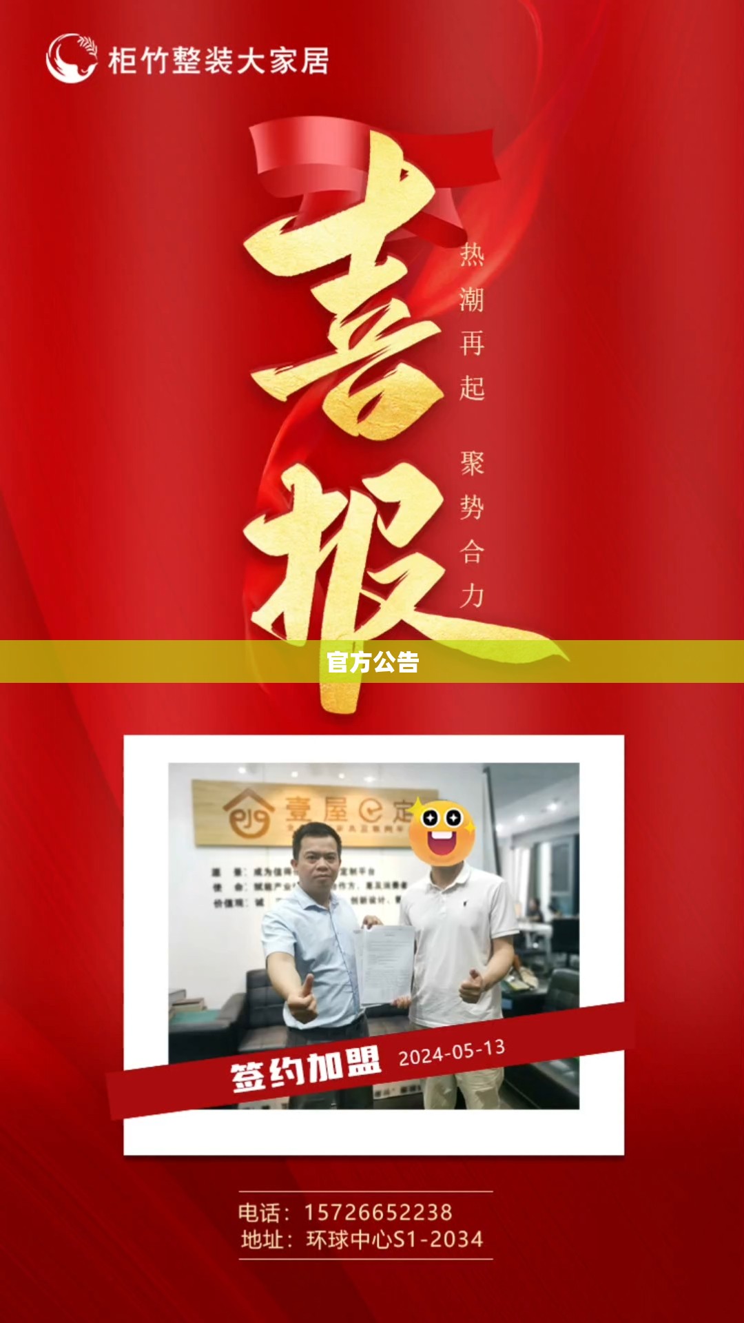 魔域私服四喜职业各有各的好处 - 轩辕网