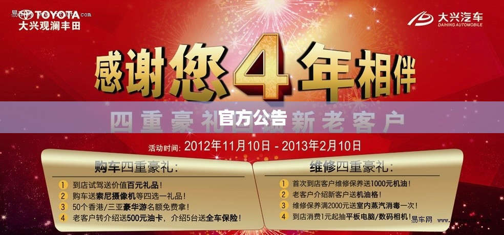 2015年双12活动，回馈老客户特价开区，旗舰品质 - 轩辕网