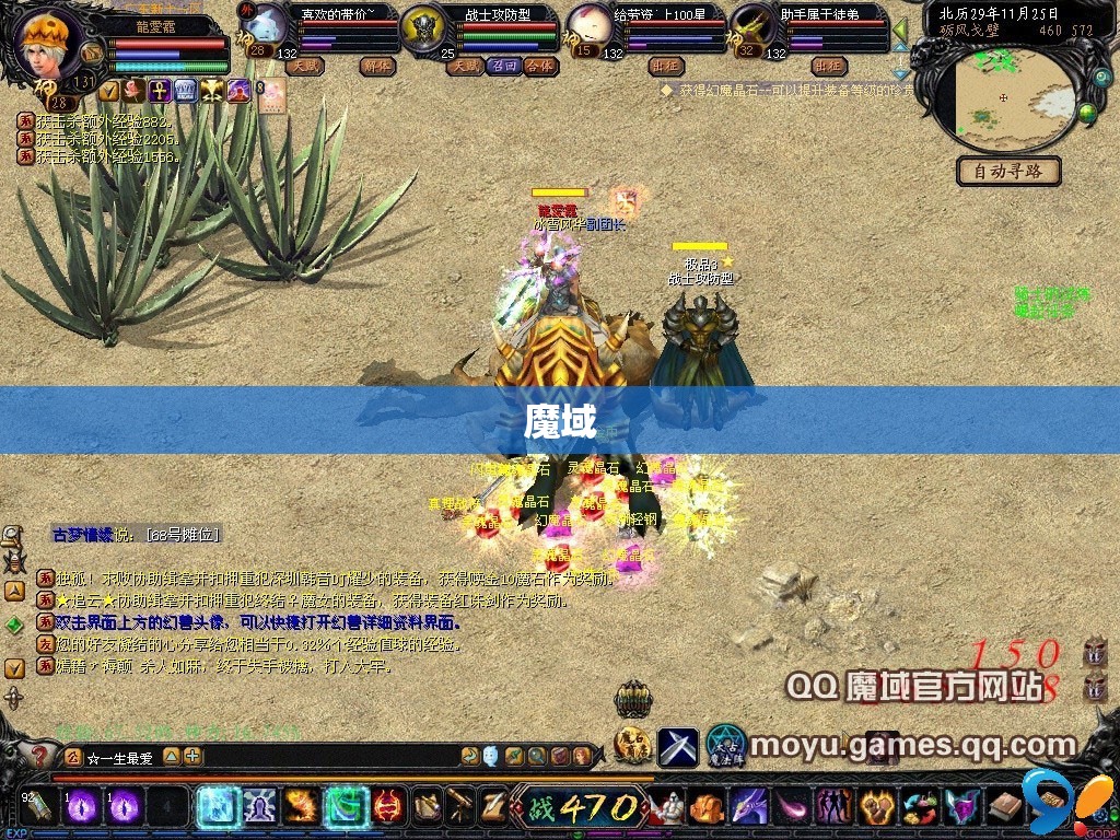 如需开魔域私服请进入观看 - 轩辕网