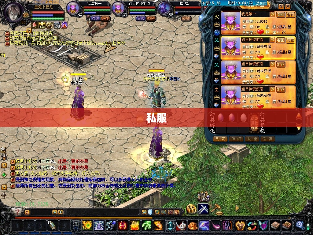 推荐新手在魔域私服这些副本中升级最快 - 轩辕网