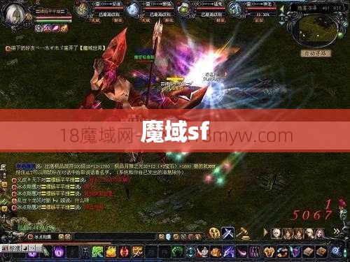 魔域sf法师对应人物等级发展心得 - 轩辕网