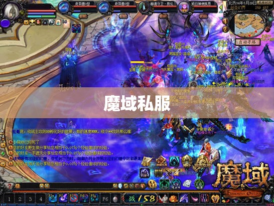 玩魔域私服1年多玩出来的对于精品boss经验 - 轩辕网