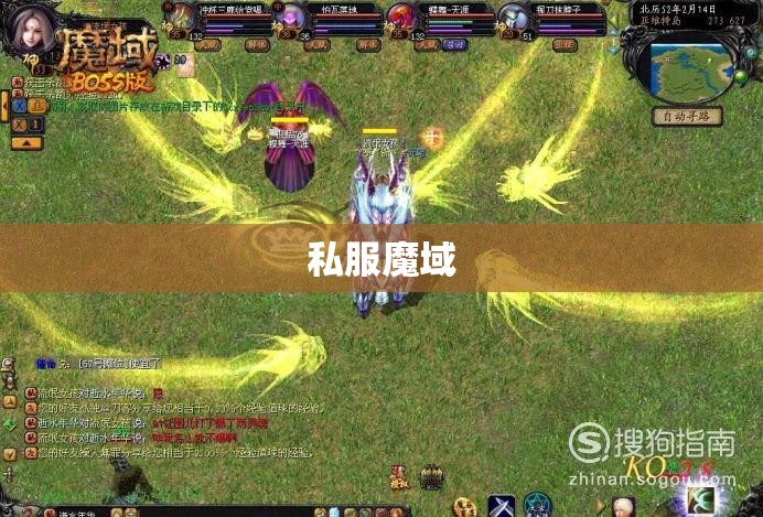 魔域sf网小窍门 - 轩辕网