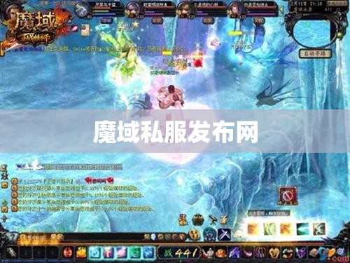 不，他就在我旁边. 我跟他说了魔域私服的事. - 轩辕网