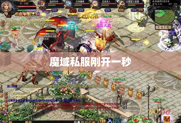 大学魔域私服游戏陪伴的日子 - 轩辕网