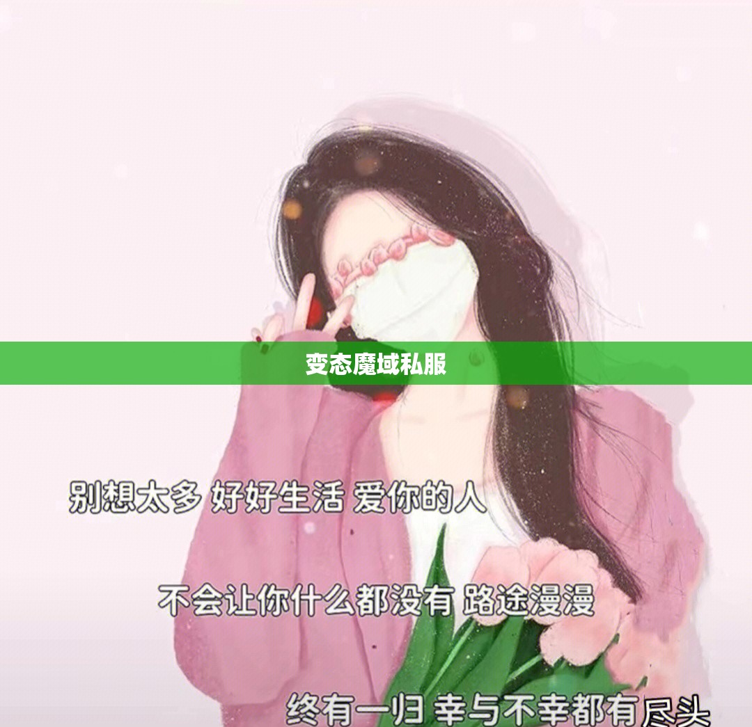 大爆BOSS  BOSS小疯队的心得 最新魔域sf - 轩辕网