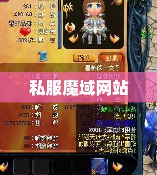 魔域私服合宝宝外挂，终极讨论帖 法宝宝和战宝宝大比拼 - 轩辕网