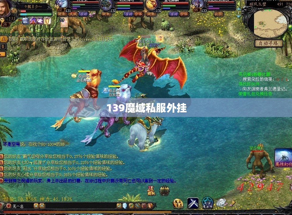 魔域私服登陆器下载，如果我变成回忆 丢了幸福的猪 - 轩辕网