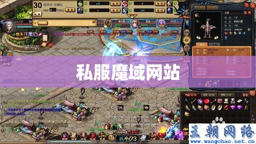 魔域私服发布 关于合宝宝的意见和指南详解 - 轩辕网