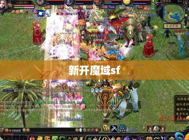 私服魔域，三年之路 - 轩辕网