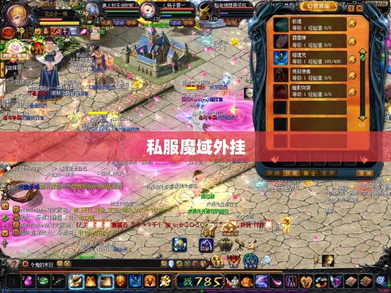 既然LOL玩法，，新开魔域私服 - 轩辕网