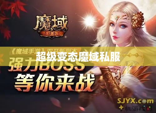 魔域私服发布网，你是我今生最温暖的幸福 田螺姑娘 - 轩辕网