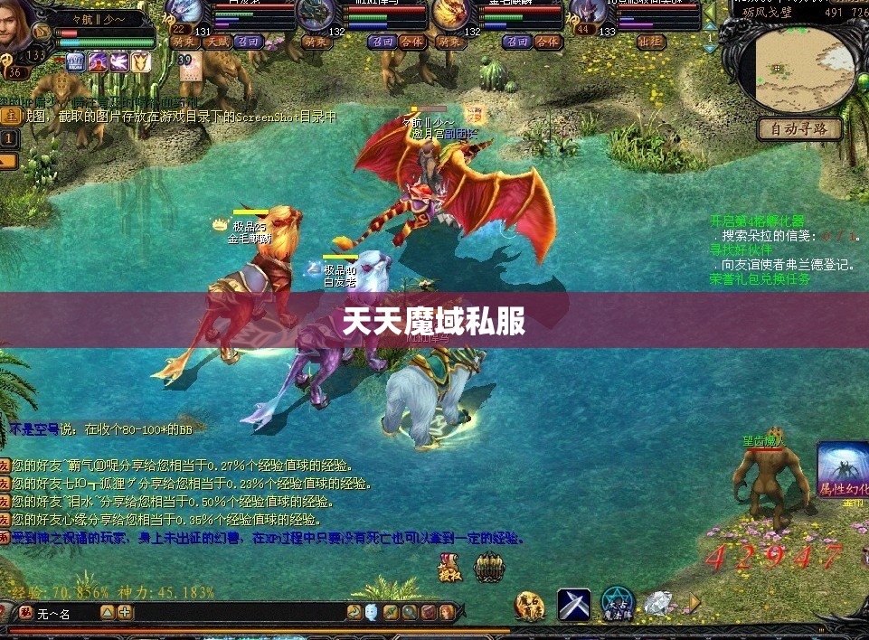 魔域SF 来魔域过儿童节！这些童年游戏你玩过几个？ - 轩辕网