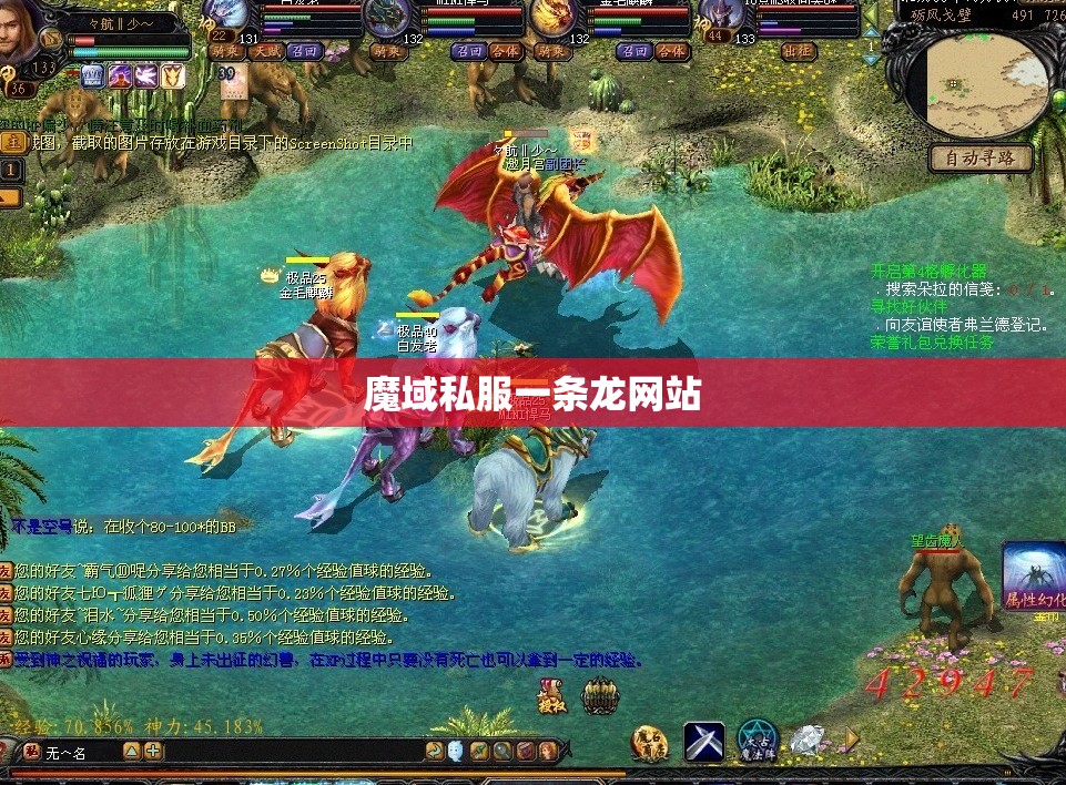 魔域幽影之旅——灵魂献祭者的逆袭之路 - 轩辕网