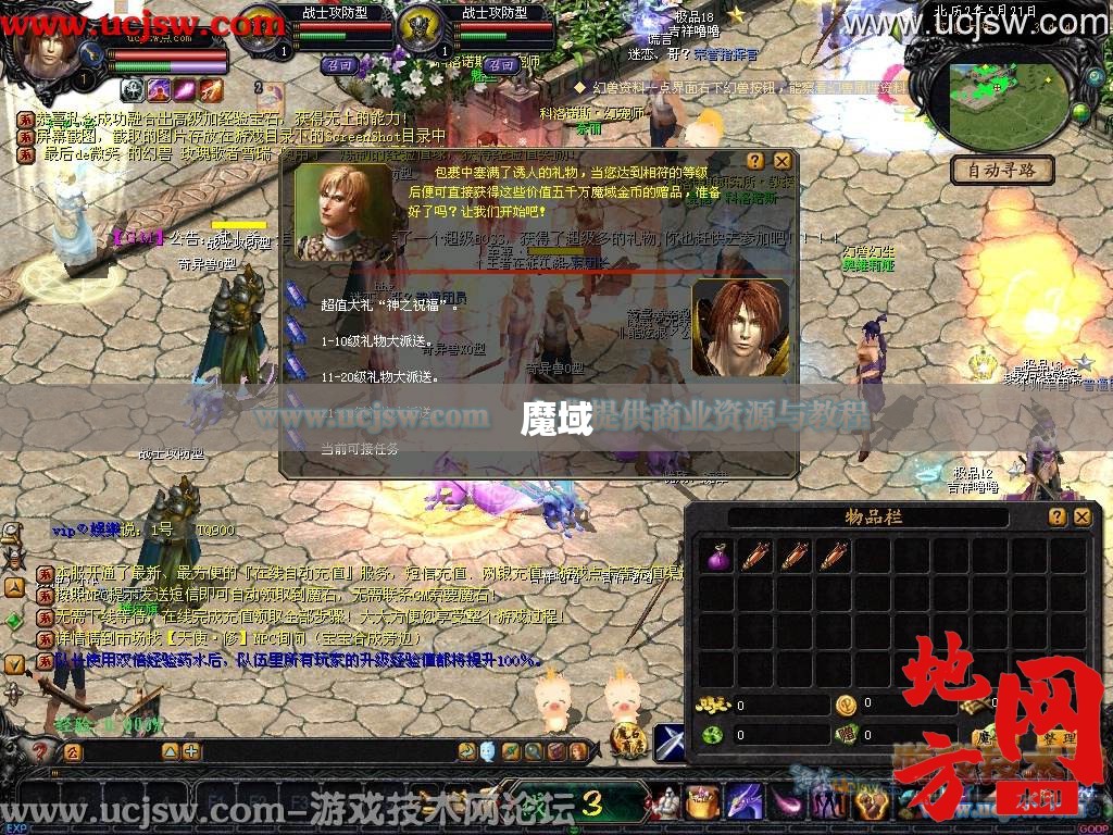 你走了 留下我在这儿疯狂的思念，新开变态魔域私服 - 轩辕网