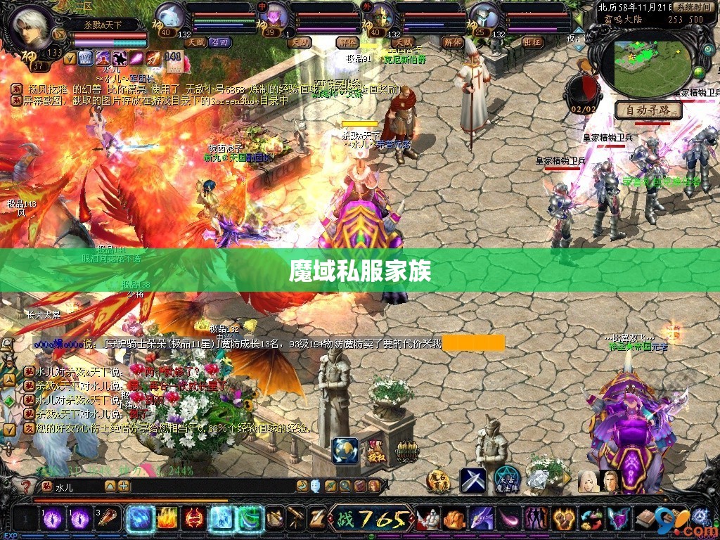 魔域私服 [幻兽心得]快速另类和宝宝 - 轩辕网