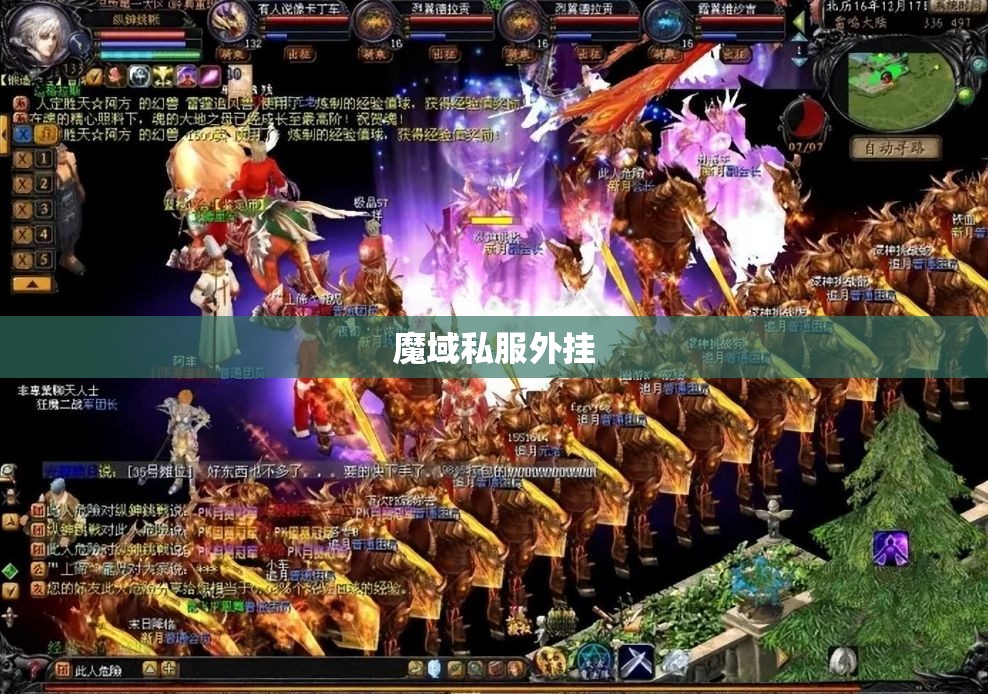 私服魔域，[经验]老友万岁 一本大飞见真情 - 轩辕网