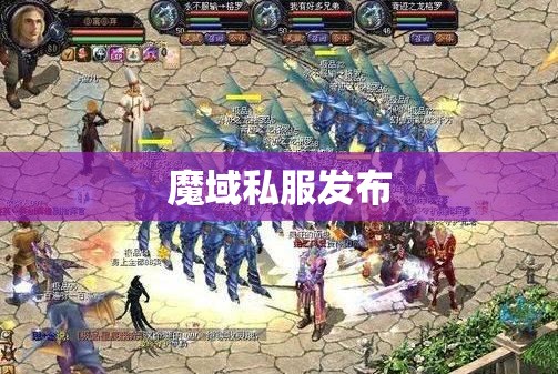 魔域一条龙，杂谈魔域那些实用的小技巧！ - 轩辕网