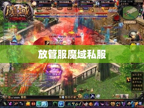 私服魔域，春节团购倒计时 仅剩最后两天 - 轩辕网