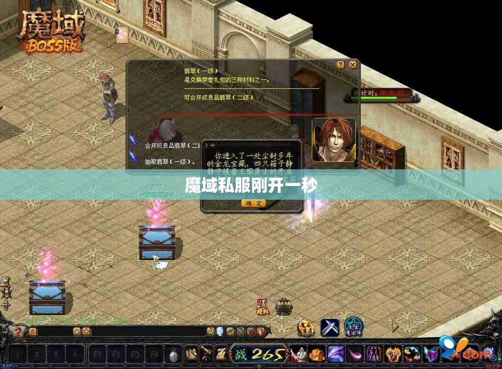 [幻兽心得]新区最适合小玩家的赚钱项目 魔域SF - 轩辕网