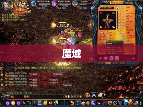 魔域私服，[幻兽心得]全方位雪狼冰原BOSS暴率研究与全图攻略 - 轩辕网