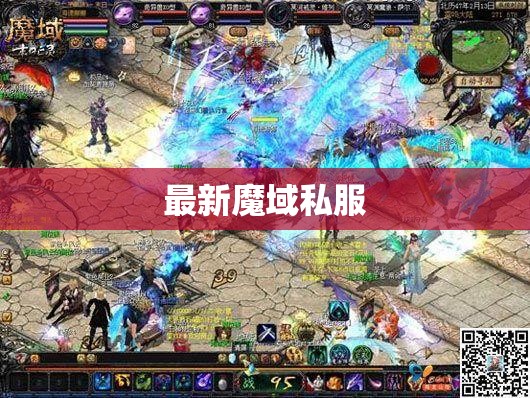 魔域SF [幻兽心得] 奇迹龙真的奇迹 - 轩辕网