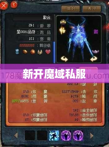 魔域SF [幻兽心得]法师BB的最佳搭配 - 轩辕网