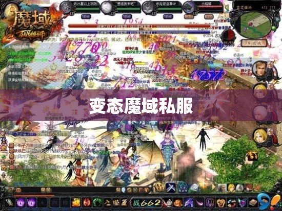 放管服魔域私服 军团副本：团长开路我跟玩 - 轩辕网