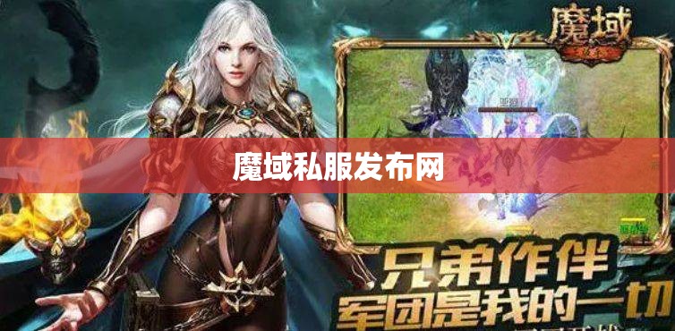 十大法师最具性价比幻兽 看看你有几头，魔域sf - 轩辕网