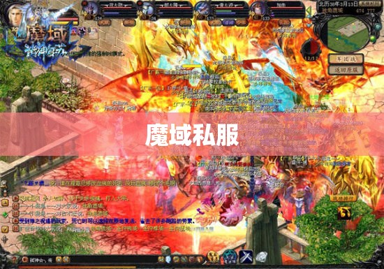 魔域军团战最强军团诸神复苏三大观点来袭 - 轩辕网