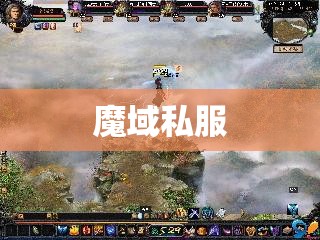 魔域飞鸽传书开启千里传音模式 - 轩辕网