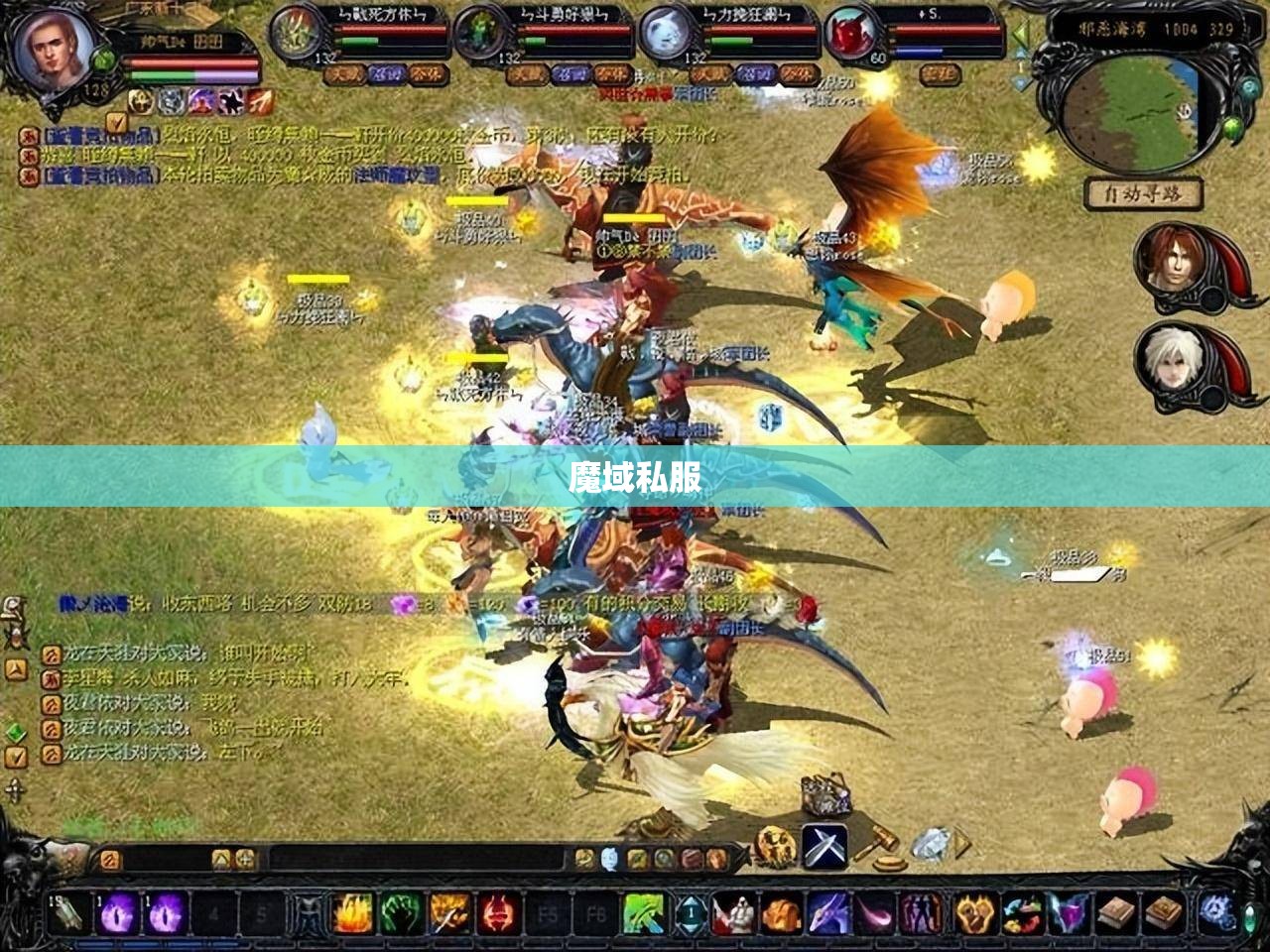 魔域搬砖者如何防止被抢劫 - 轩辕网