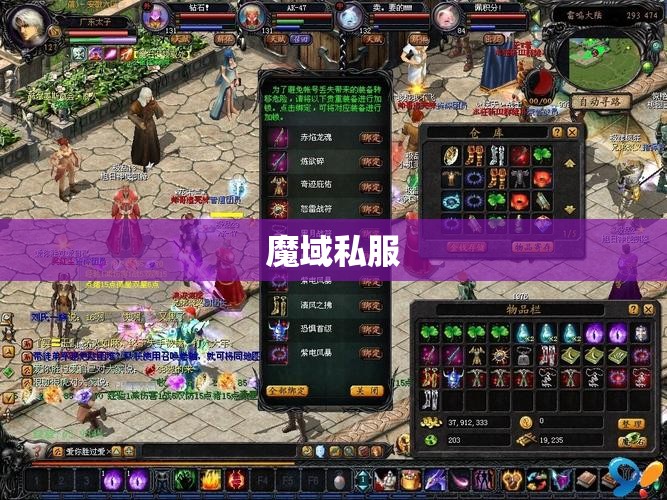 魔域之巅——探寻失落的精灵王国，神秘的古墓奇遇 - 轩辕网