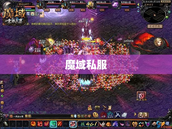 我的魔域私服爱人我为你哭泣 - 轩辕网