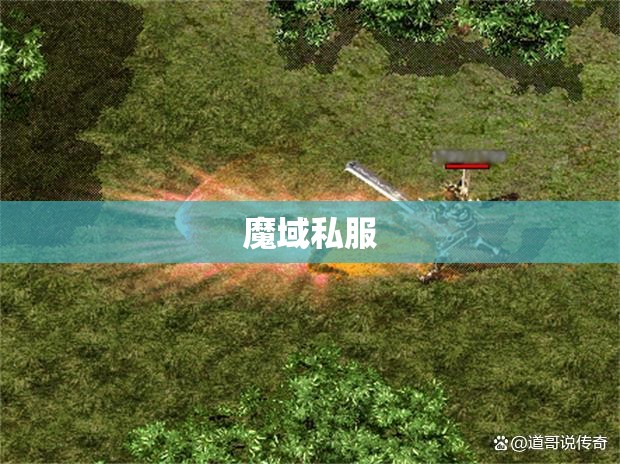 飞天连斩让你pk值犹如火箭一样直线生 - 轩辕网