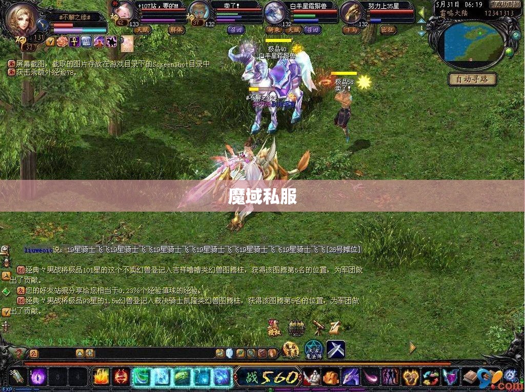 何德何能的我半年魔域私服生活三个游戏老公 - 轩辕网