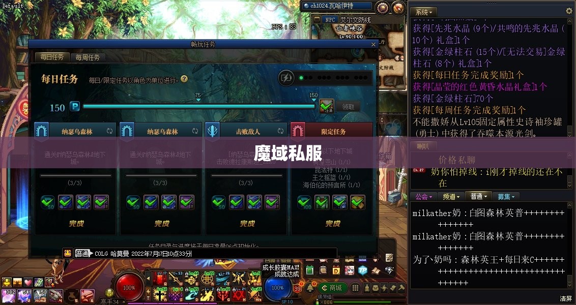 预祝路人开服成功开服大卖开服顺利 - 轩辕网