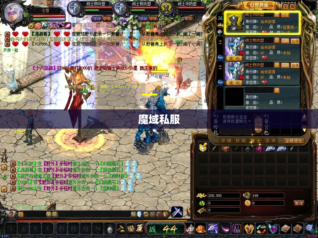 在魔域私服50个小时从90冲击125级经历 - 轩辕网