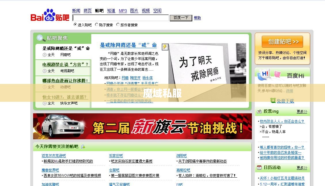 搜狗引擎史上最傻引擎非你莫属 - 轩辕网