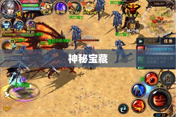 魔域私新开服手游 魔域之巅：私服传奇，探寻失落的神域宝藏 - 轩辕网