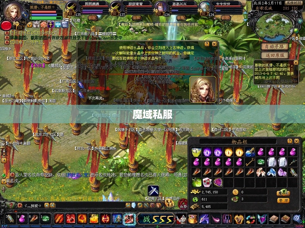 暗黑龙域——击败魔龙巴卡尔的攻略指南 - 轩辕网