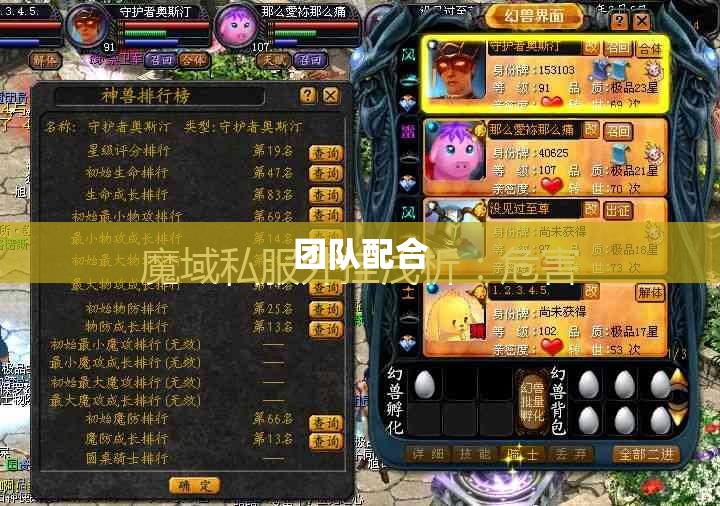 魔域脚本辅助全自动 魔域私服外挂，暗黑龙皇降临，一键秒杀攻略详解 - 轩辕网