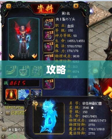 魔域一条龙怎么开服 魔域私服一条龙：幽影闪现的神秘之旅 - 轩辕网